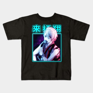 Starry Ensemble UtaPri Elegance Kids T-Shirt